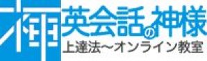 英語なぞなぞ厳選選 おもしろ問題から超難問までいくつ解ける 英会話の神様 上達法からオンライン教室比較ランキングまで 英語なぞなぞ厳選選 おもしろ問題から超難問までいくつ解ける 英会話の神様 上達法からオンライン教室比較ランキングまで