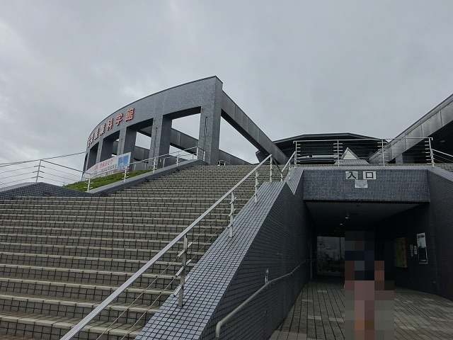 大牟田の石炭産業科学館